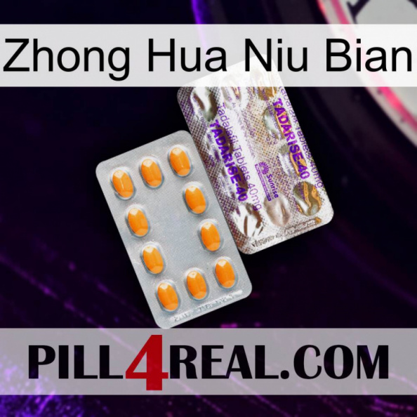 Zhong Hua Niu Bian new12